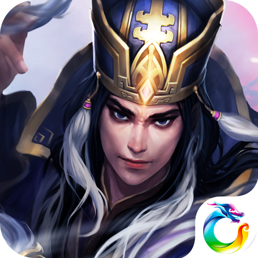 逐鹿三国 V1.0 变态版