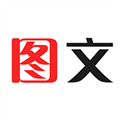 图文快车 V1.0.21 安卓版