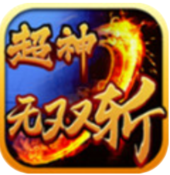 超神无双斩 V1.0 安卓版