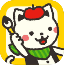 猫咪画家 V2.0.9 苹果版