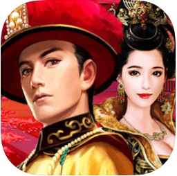 风流皇帝 V1.0.0 安卓版