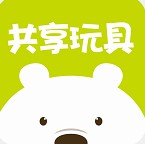 共享玩具 V1.3.3 安卓版