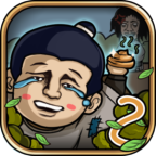 总有刁民想害朕2 V1.0.2 安卓版