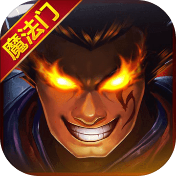 奇迹之境魔法门 V1.5 手机版