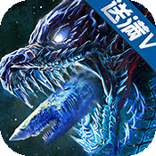 尸鲲屠龙传 V1.0.88 安卓版
