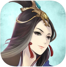 掌上修仙 V1.1 安卓版