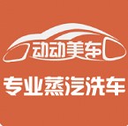 动动美车 V1.0 安卓版