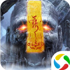 太古封魔录之茅山传 V1.1.5 安卓版