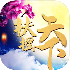 扶摇天下 V1.0 安卓版