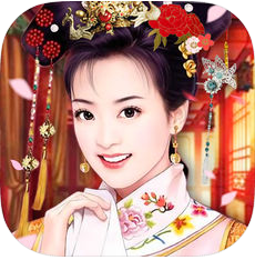 盛世宠妃 V1.0 ios版