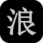 狂浪乾坤 V2.0.0 免费版
