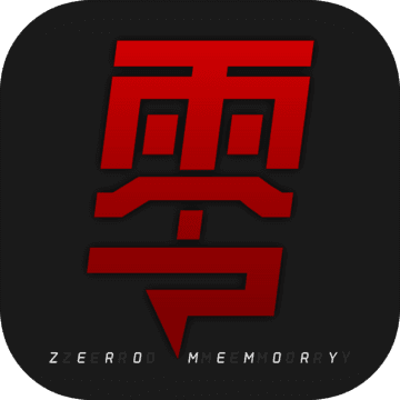 零下记忆 V1.1.0 安卓版