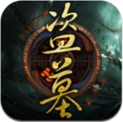 千年鬼域 V1.0.18 安卓版