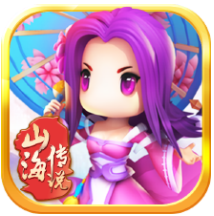 山海传说 V1.0 ios版