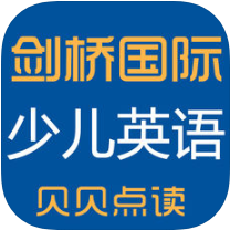 贝贝点读 V1.1 安卓版