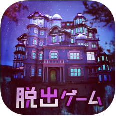 逃脱游戏：欢迎来到无名旅店 V1.0.1 安卓版