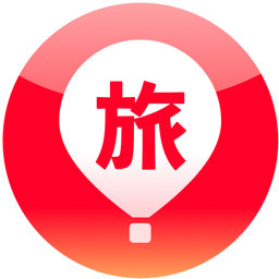 旅游账本
