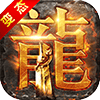 攻沙渣渣辉 V1.1.0 变态版