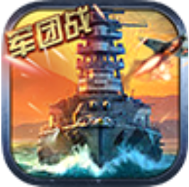 战舰启航 V1.08 安卓版