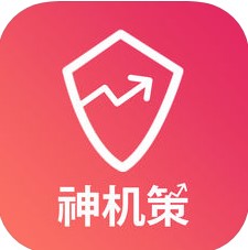 神机策 V1.1.1 安卓版