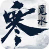 觅水寒 V1.0.4 