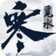 觅水寒 V1.0.4 安卓版