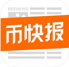 币快报 V1.3.16 安卓版