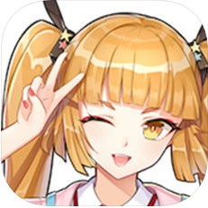 奇遇二次元 V1.0 苹果版