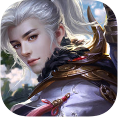 九剑仙侠OL V1.3 苹果版