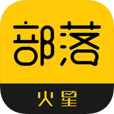 火星部落 V1.0.0 安卓版