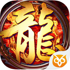 黄金龙城 V2.01 苹果版