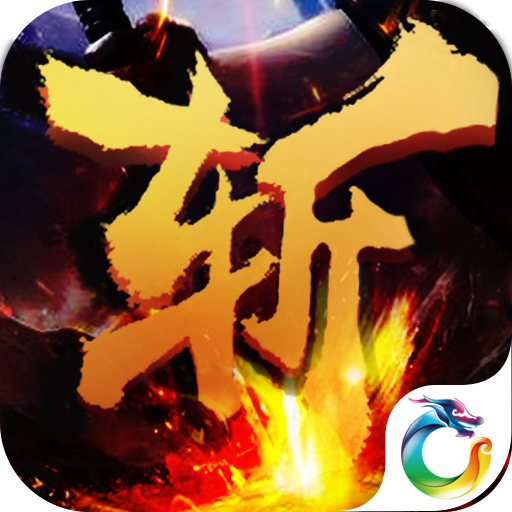 无双三国斩 V1.24.13.334 免费版