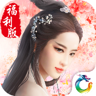 三生三世 V1.0.6.0 免费版