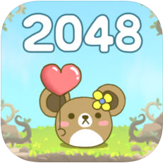 2048仓鼠世界 V1.0.1 苹果版