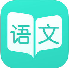 阳光语文 V1.0.3 安卓版