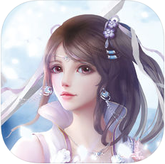 云中修仙记OL V1.0 苹果版