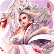 新遮天 V1.0 安卓版