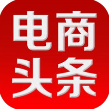 电商头条 V3.6 苹果版