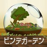 瓶中花园 V1.1.2 汉化版