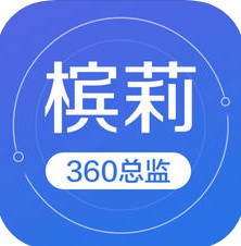 槟莉360总监 V1.0.1 安卓版