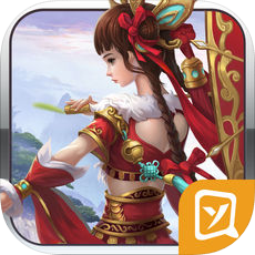 灵仙神诀 V1.0 苹果版