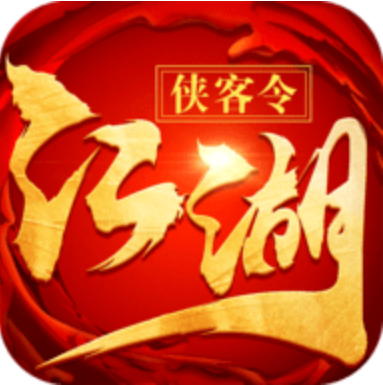 百花侠客令 V2.90 安卓版