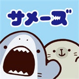 鲨鱼仔 V1.4.30 汉化版