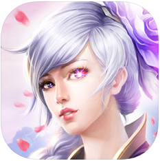 幻剑神魔 V1.3.0 苹果版