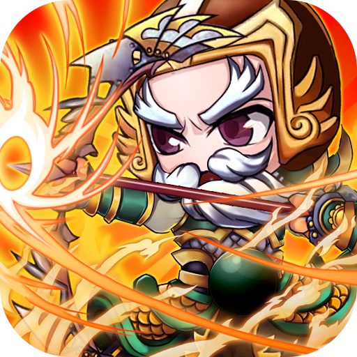 Q版三国群侠传 V0.22.109 变态版
