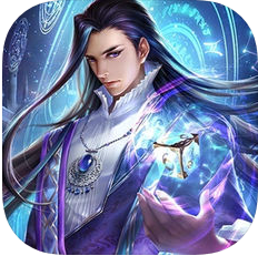 太乙封魔录 V1.0 苹果版