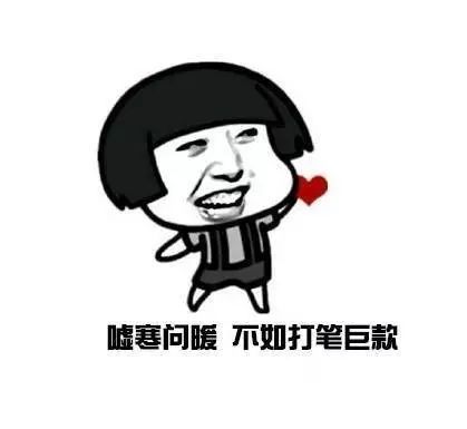 抖音我就问你有没有七夕礼物表情包