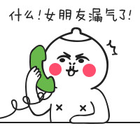 七夕情人节表情包