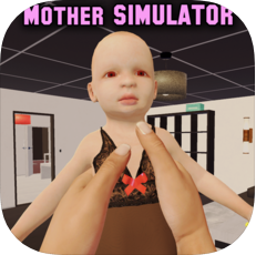 后妈模拟器 V1.3 免费版