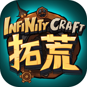 拓荒 V0.0.1 安卓版
